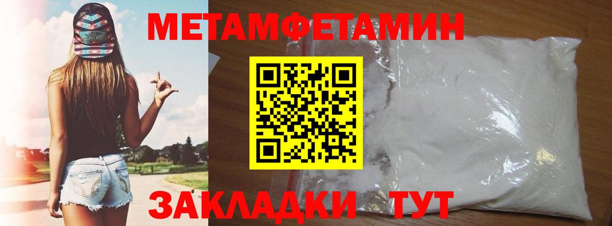 Углич  АМФЕТАМИН VHQ  hydra ССЫЛКА  Амфетамин  Вход с VPN  Амфетамин 