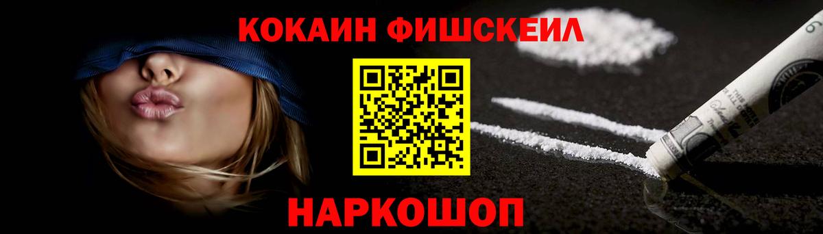 COCAIN Эквадор Углич