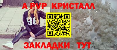 spice Бузулук