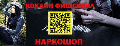 spice Бузулук