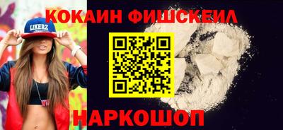 spice Бузулук
