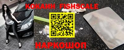 mix Новокубанск