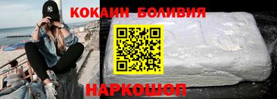 эйфоретик Новодвинск