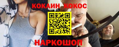 spice Бузулук