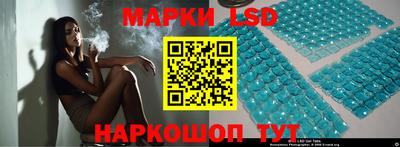 марки lsd Бугуруслан