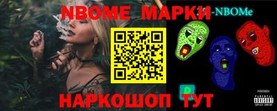 марки lsd Бугуруслан