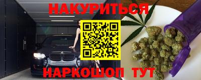 марки lsd Бугуруслан