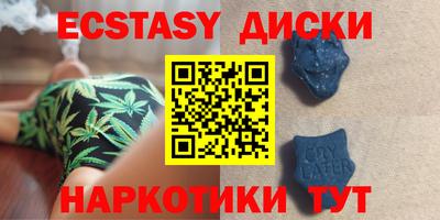 марки lsd Бугуруслан