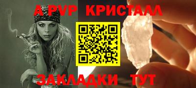 spice Бузулук