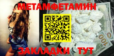 прущий лед Новозыбков