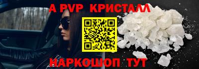 MDMA Premium VHQ Будённовск
