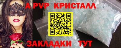 марки lsd Бугуруслан