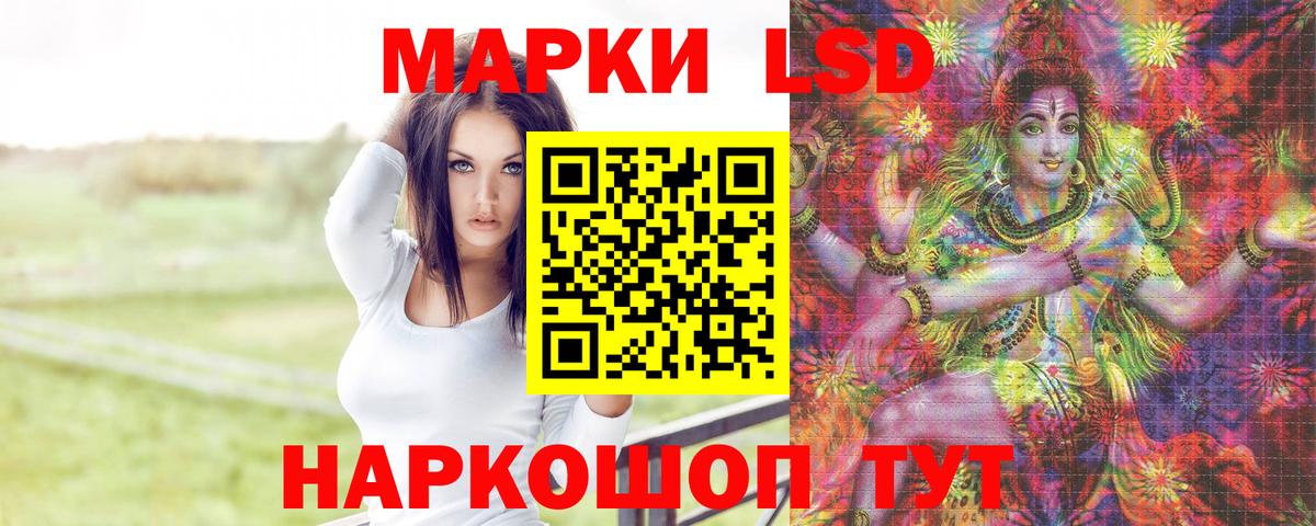 ЛСД экстази ecstasy  Вход с VPN  LSD-25 экстази  Углич  Лсд 25 экстази кислота 
