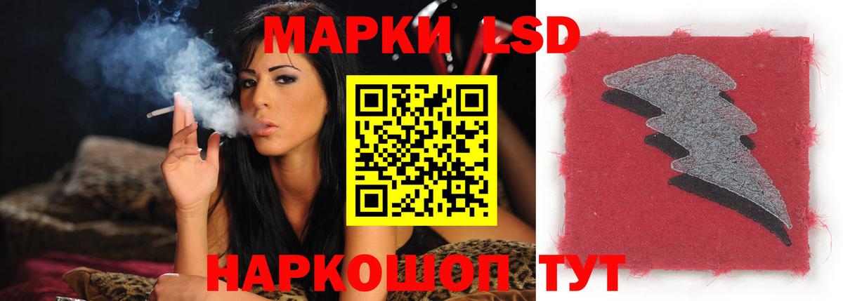 ЛСД экстази кислота Углич