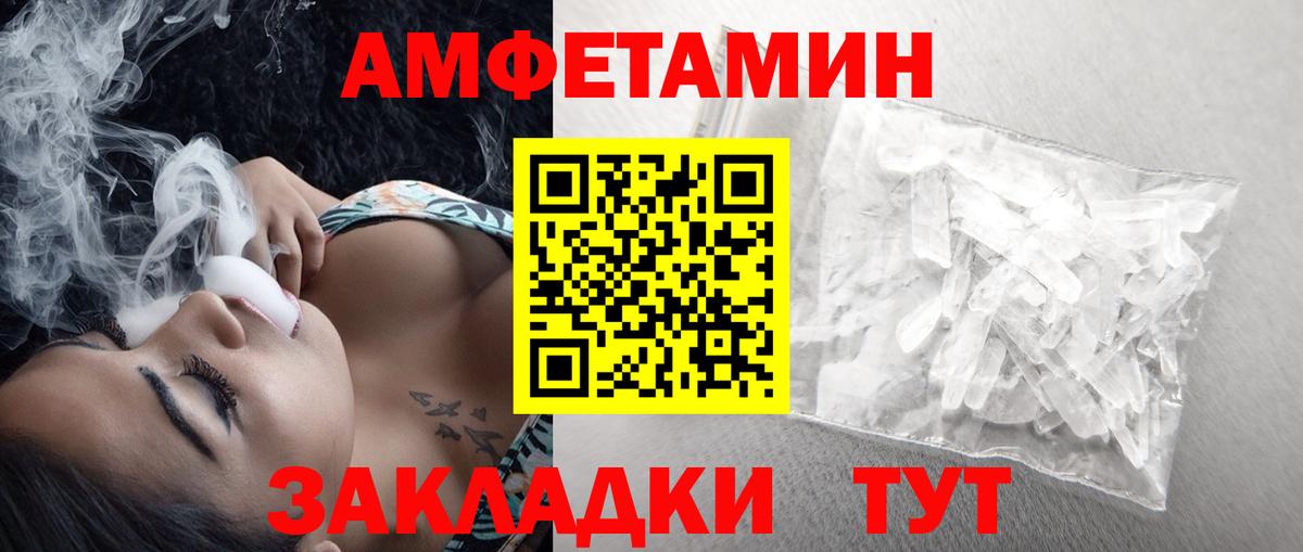 Углич  МЕТАМФЕТАМИН Декстрометамфетамин 99.9%  МЕТАМФЕТАМИН Декстрометамфетамин 99.9%  Вход с VPN 