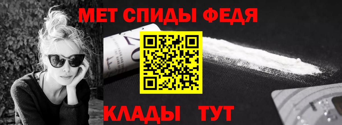 Метамфетамин винт Углич