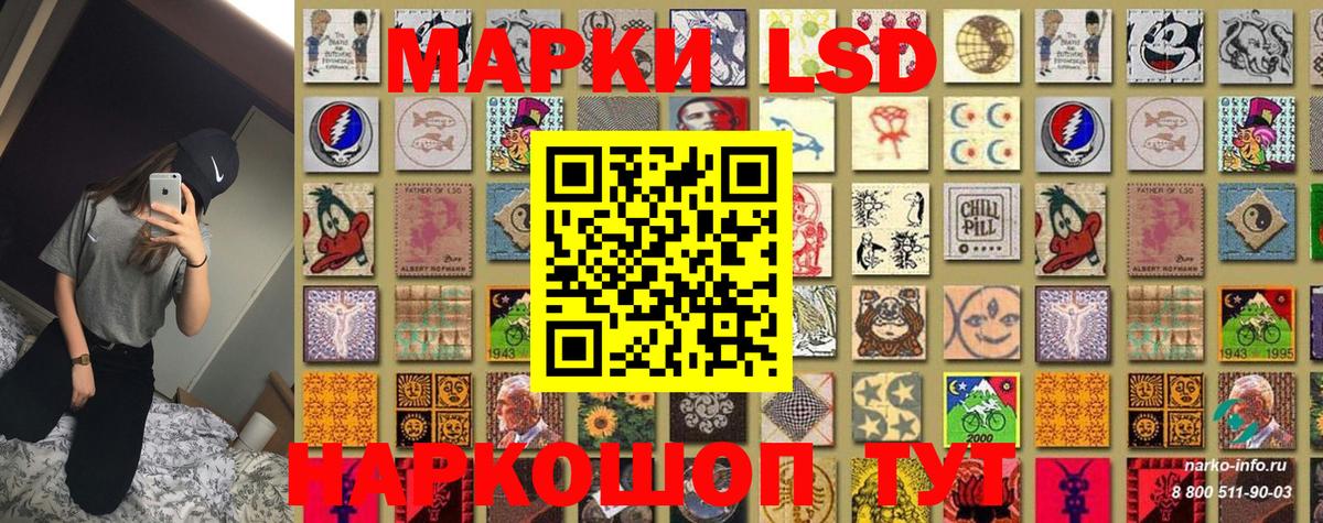 закладка  Наркотические марки 1500мкг  Вход с VPN  Углич  Наркотические марки 1500мкг 