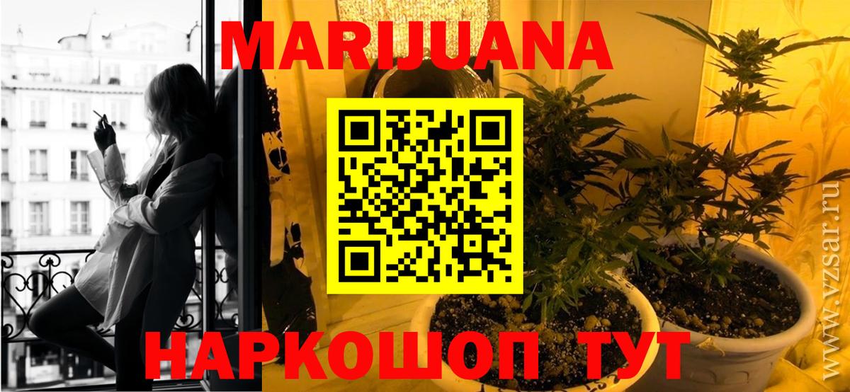 Бошки Шишки Amnesia  Марихуана LSD WEED  Углич  Вход с VPN 
